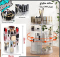 Makeup stand holder 360